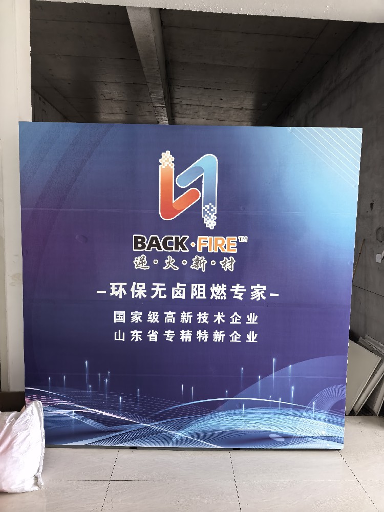 济南逆火新材料有限公司选购我司新款热重分析仪 HNB-TGA101 顺利交付