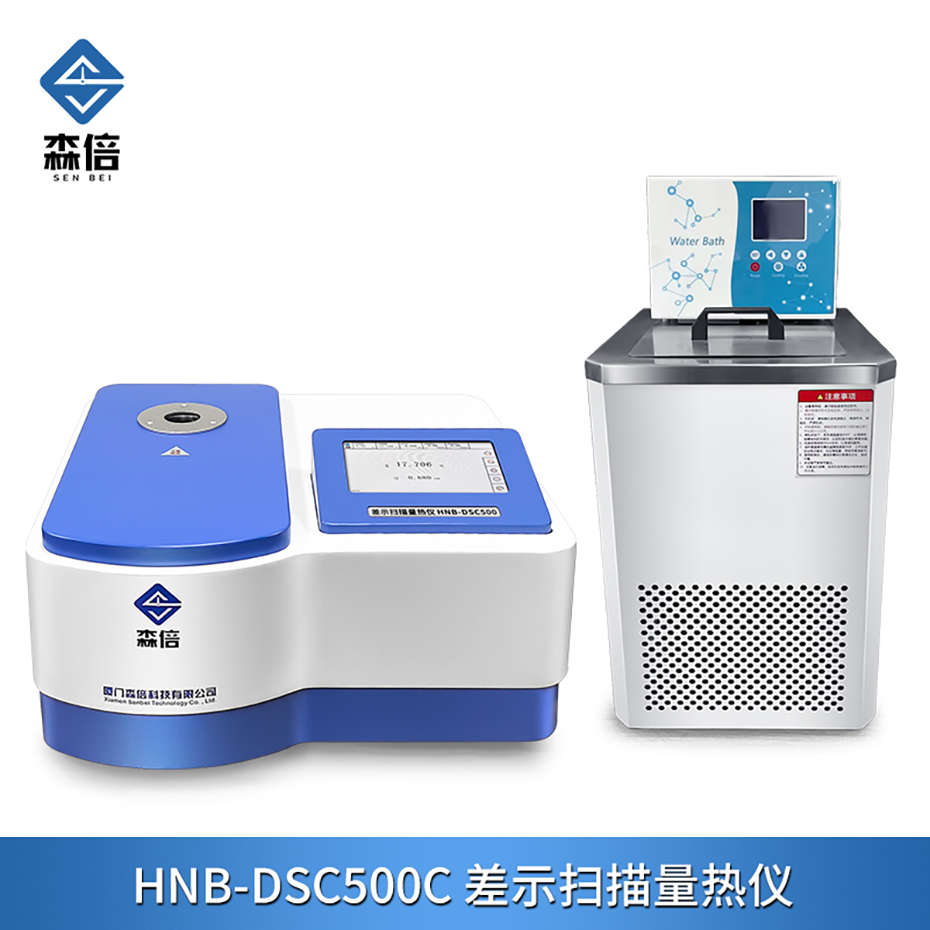 差示扫描量热法在环氧树脂固化率的测试应用