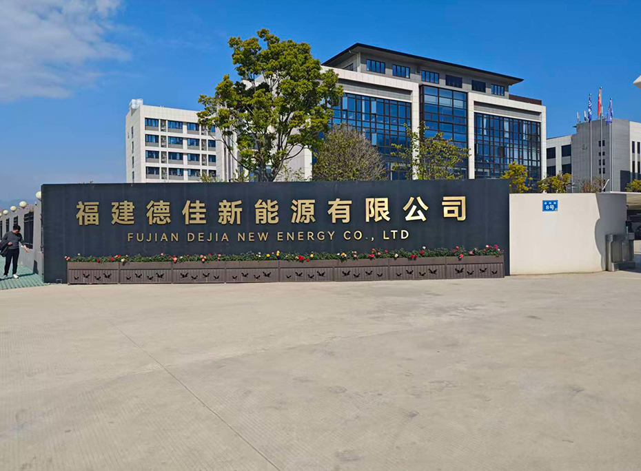 福建德佳新能源有限公司差示扫描量热仪HNB-DSC500C交付完成