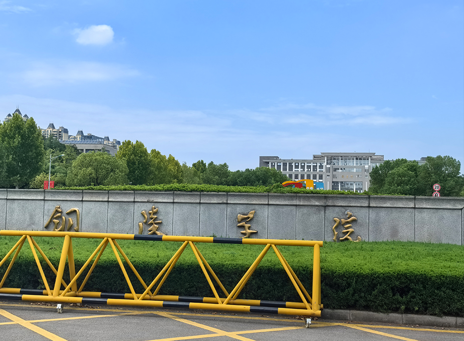 铜陵学院热重分析仪HNB-TGA101交付完成