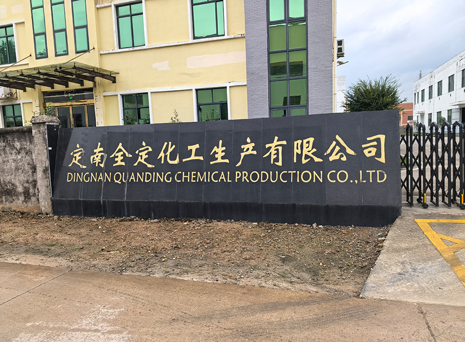 定南全定化工生产有限公司采购我司半导体制冷型差示扫描量热仪 HNB-DSC500C,交付完成