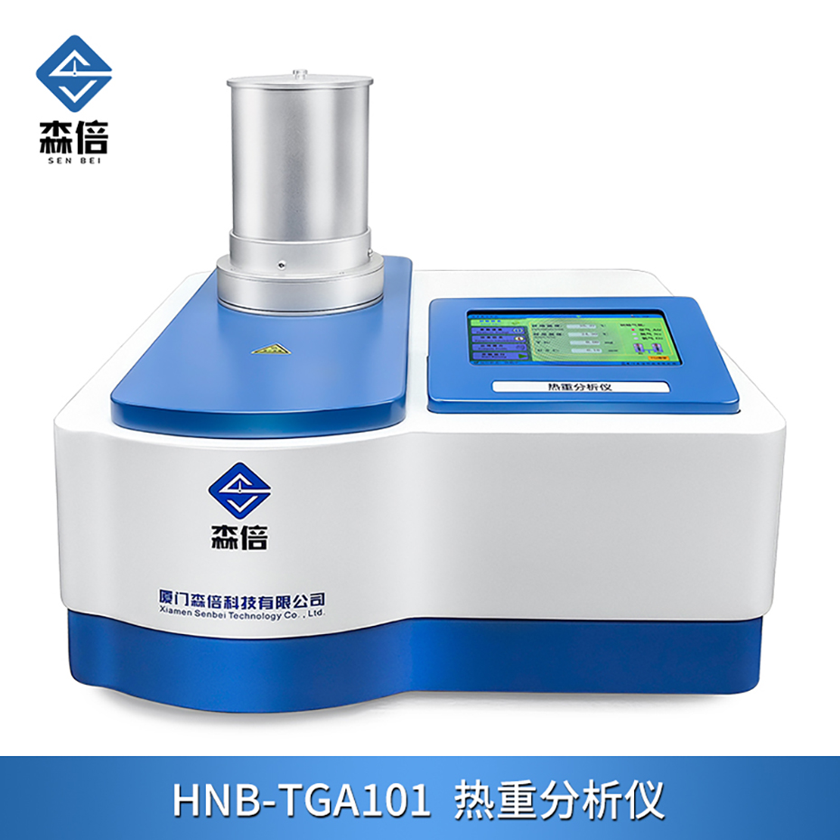 不同的升温速率对热重分析仪的测试图谱哪些影响