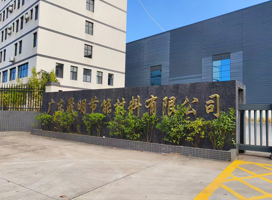 广东晟明节能材料有限公司采购我司热重分析仪HNB-TGA101，交付完成