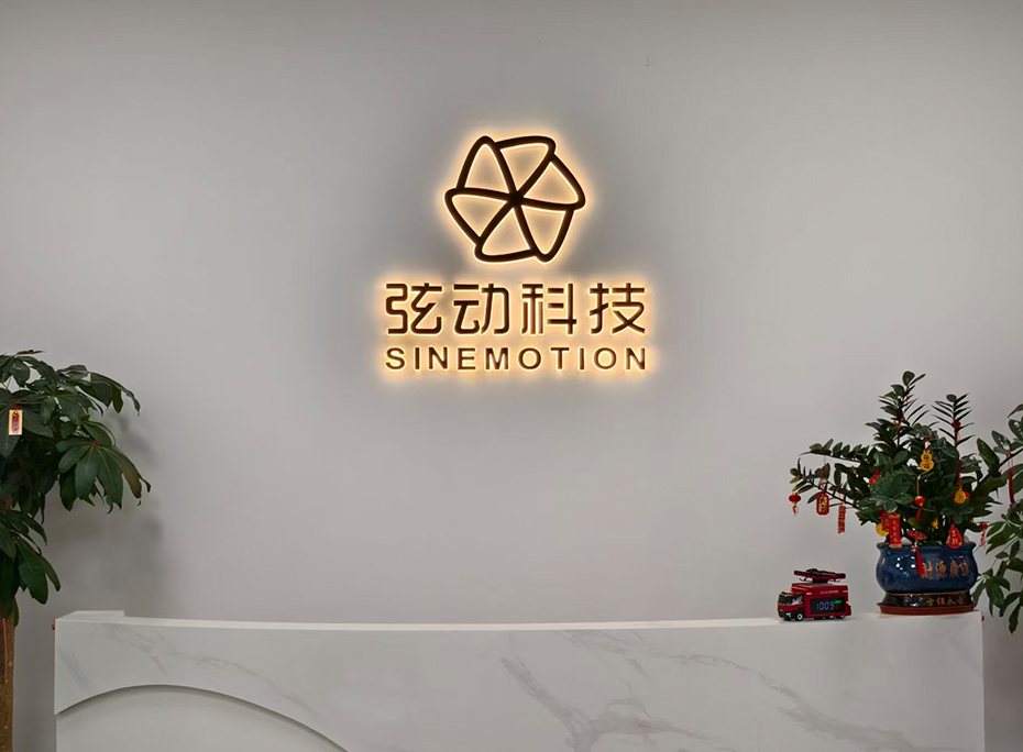 珠海市弦动创新科技有限公司采购我司HNB-DRS2导热系数测定仪，交付完成