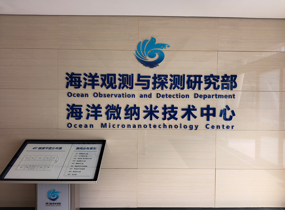 助力海洋材料前沿研究，我司炉膛升降同步热分析仪 HNB-STA301 成功交付崂山国家实验室