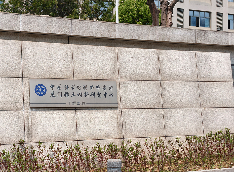 厦门标安科技采购我司 HNB-DSC500C 差示扫描量热仪，顺利完成交付