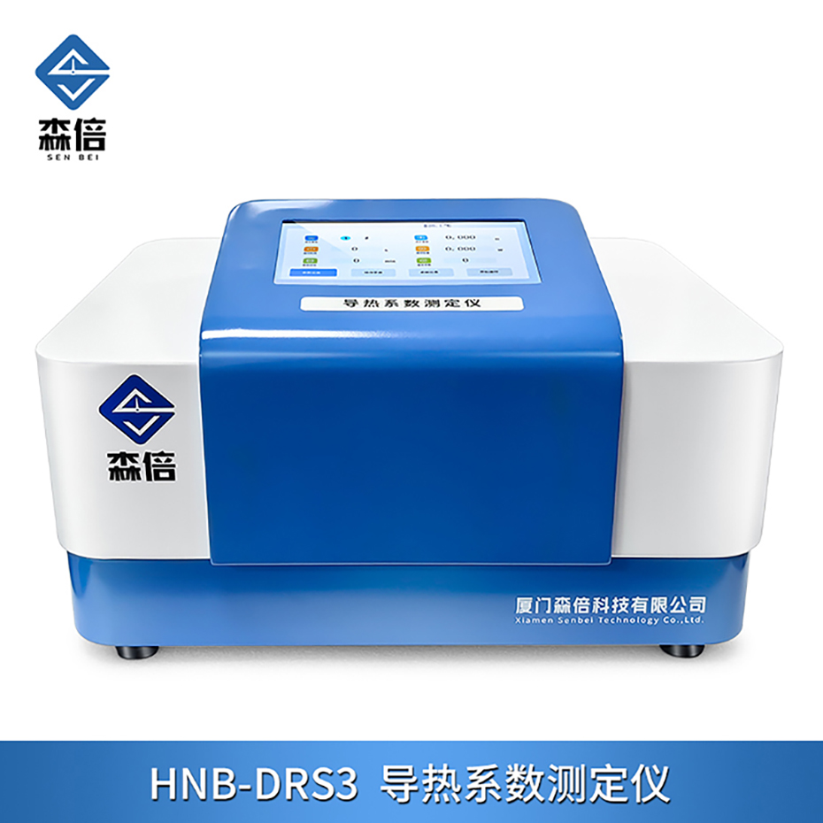 1785546957707314.jpg 导热.jpg