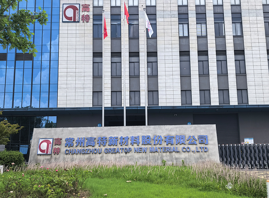 常州高特新材料股份有限公司采购我司差示扫描量热仪HNB-DSC500C，交付完成