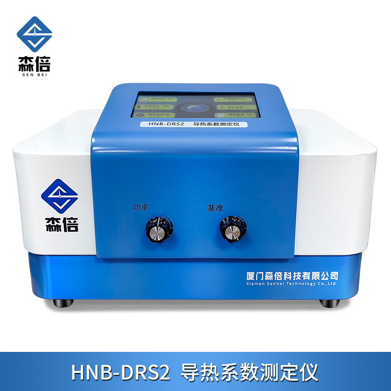 1786756182187045.jpg 导热2.jpg