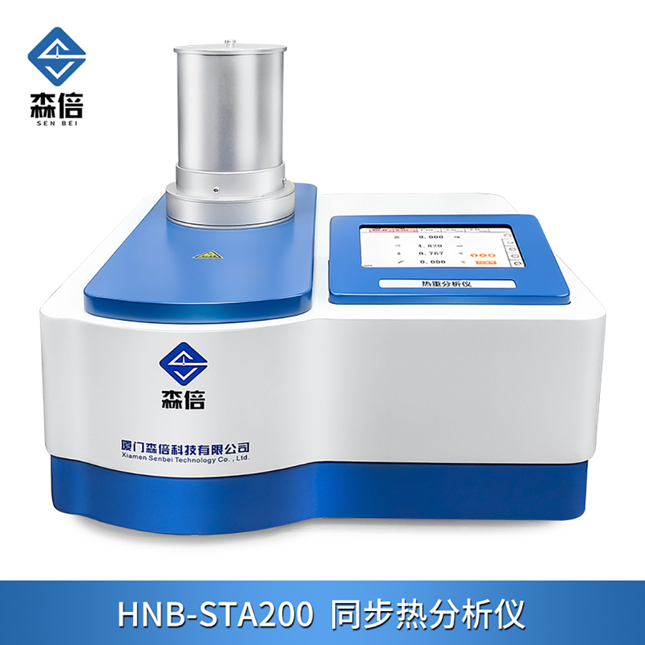 热a-200.jpg