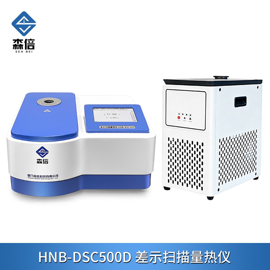 差示扫描量热仪在聚氨酯中的测试应用